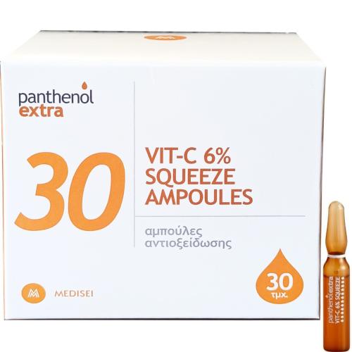 Medisei Panthenol Extra 30 Days Vit-C Energy Boost Συμπυκνωμένος Ορός Προσώπου Εντατικής Φροντίδας με Βιταμίνη C & Αντιοξειδωτική Δράση 30x2ml